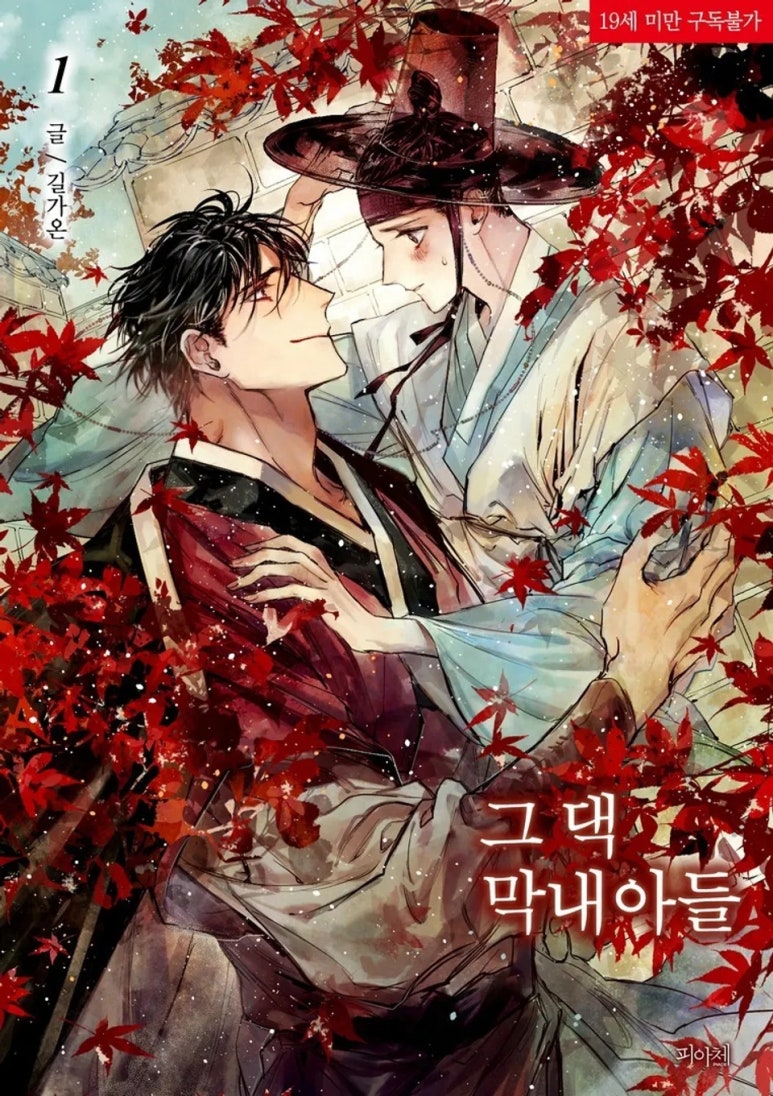 길가온 이미지