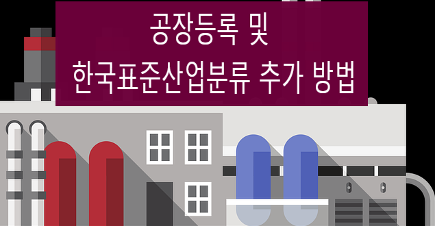 실크행정사사무소 이미지