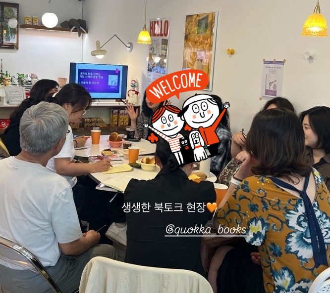윙윙호프 이미지