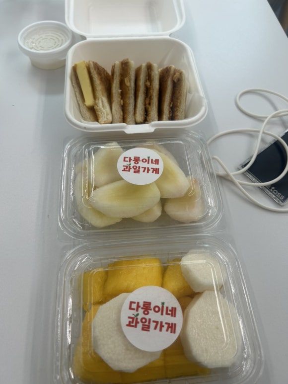 다롱이네 과일가게 이미지