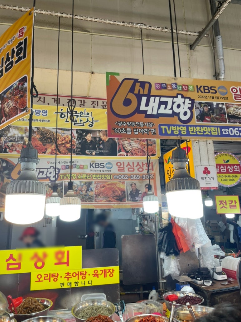 수일상회 이미지