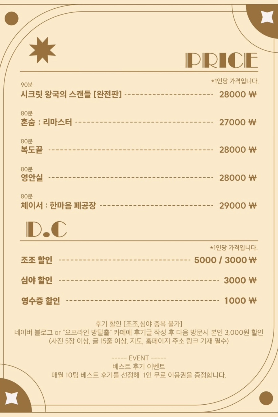 시간의문대구 이미지
