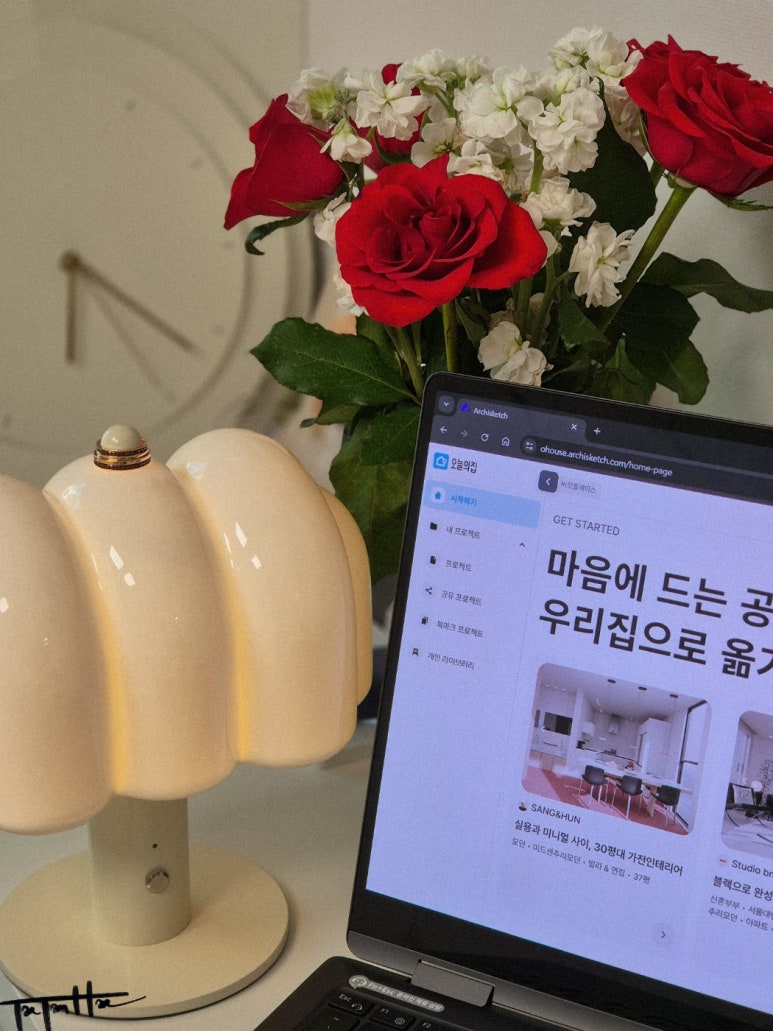 아키스케치 이미지