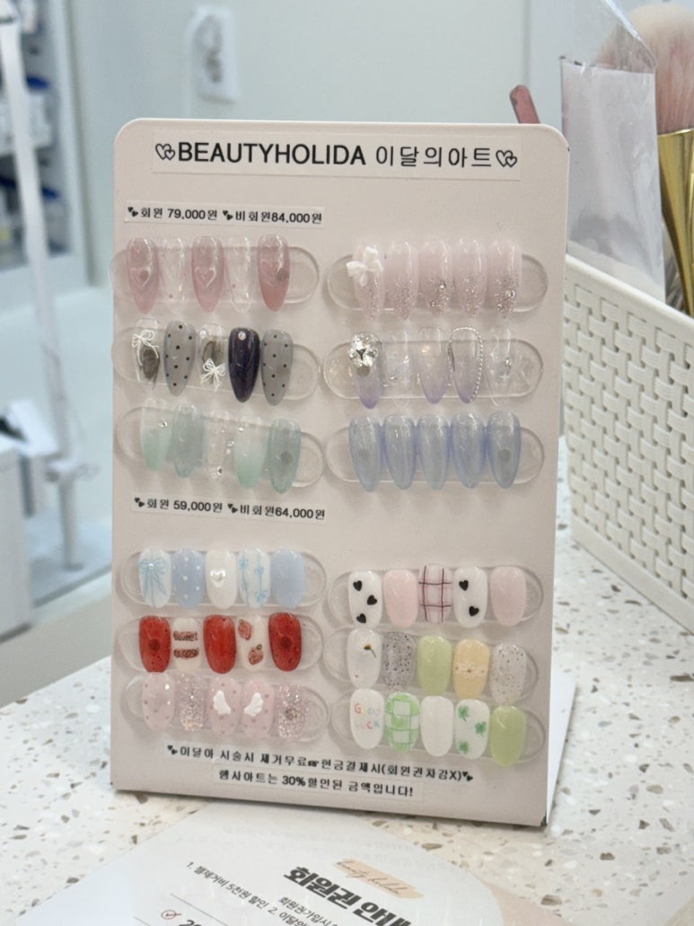 네일에홀리다 이미지