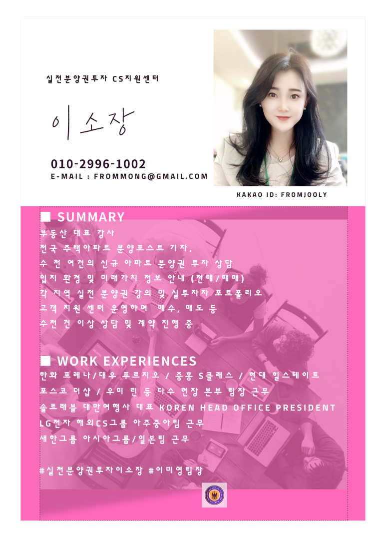 스카이정보 이미지