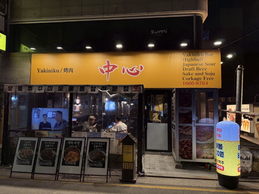 맛있는쭈꾸미 이미지