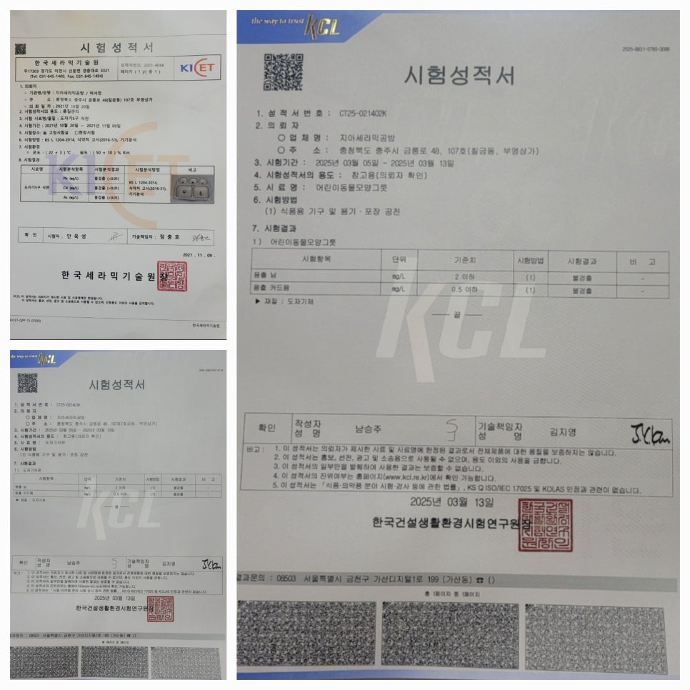 지아세라믹공방 이미지