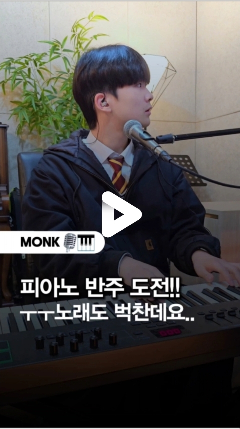 폴인피아노음악학원 이미지
