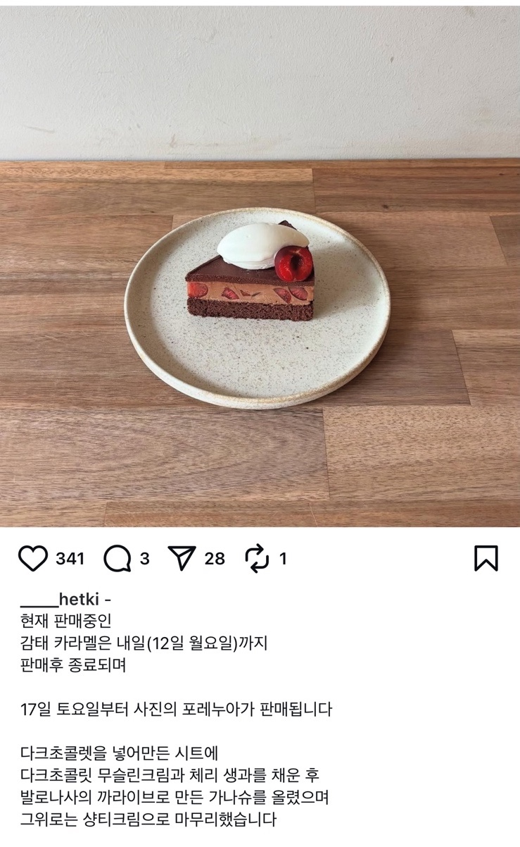 헷키 이미지