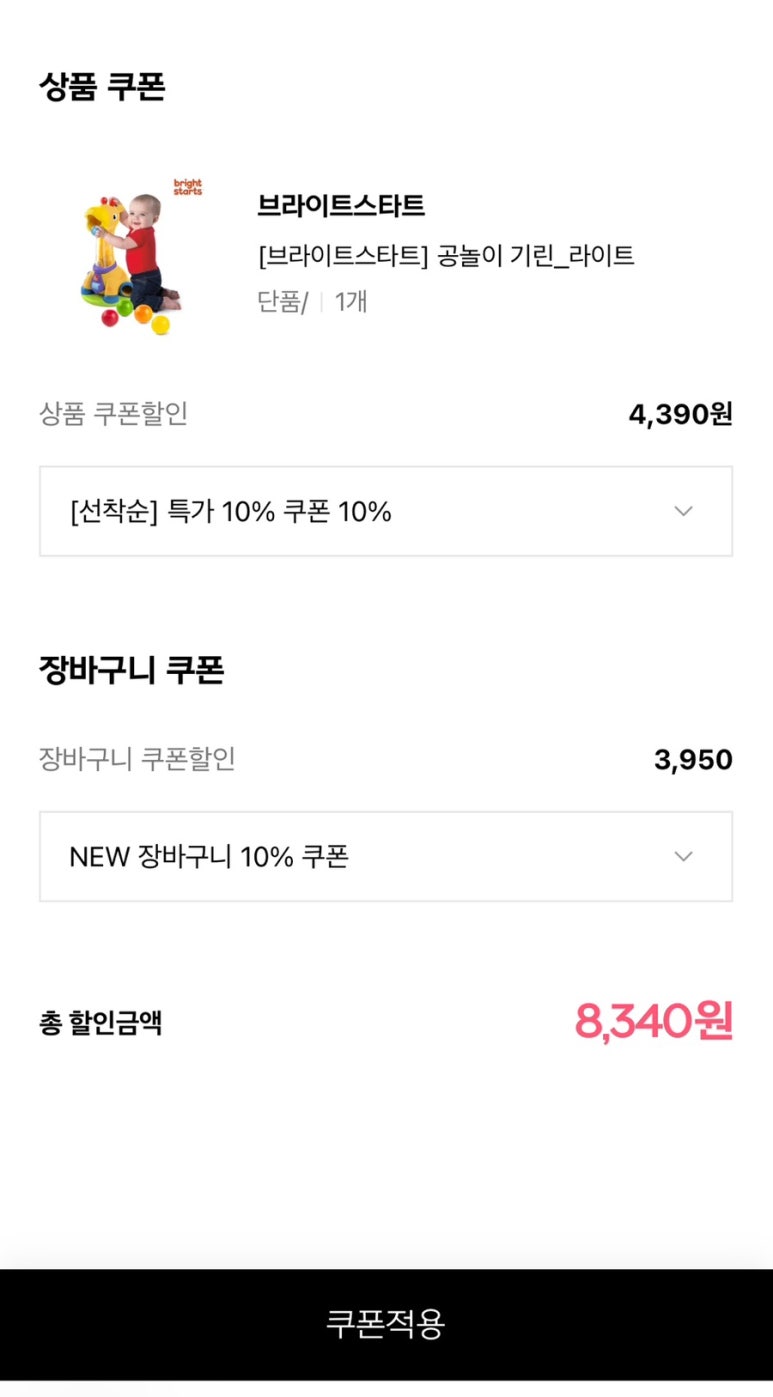 브라이트라이트 이미지