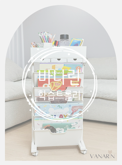 바나리 이미지