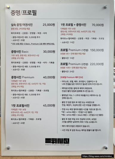 목하사진관 이미지