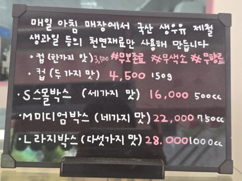 라라젤라또 이미지