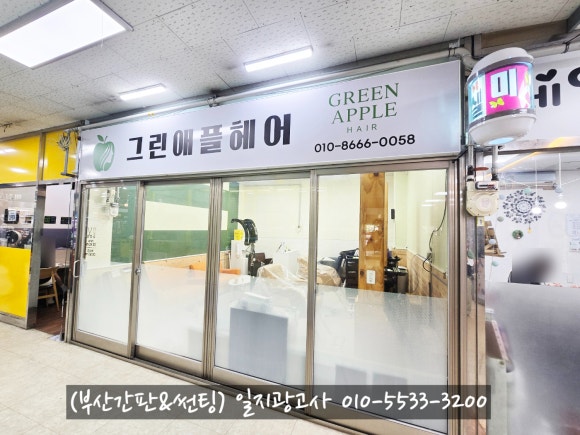 일지광고사 이미지