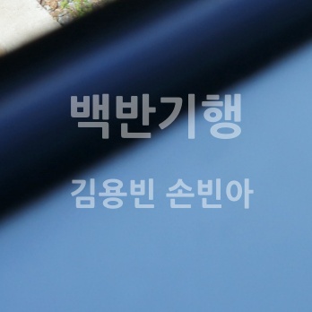미스터떡집 이미지