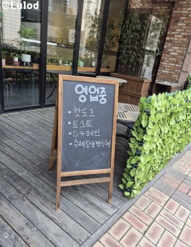 엘큐카페 이미지