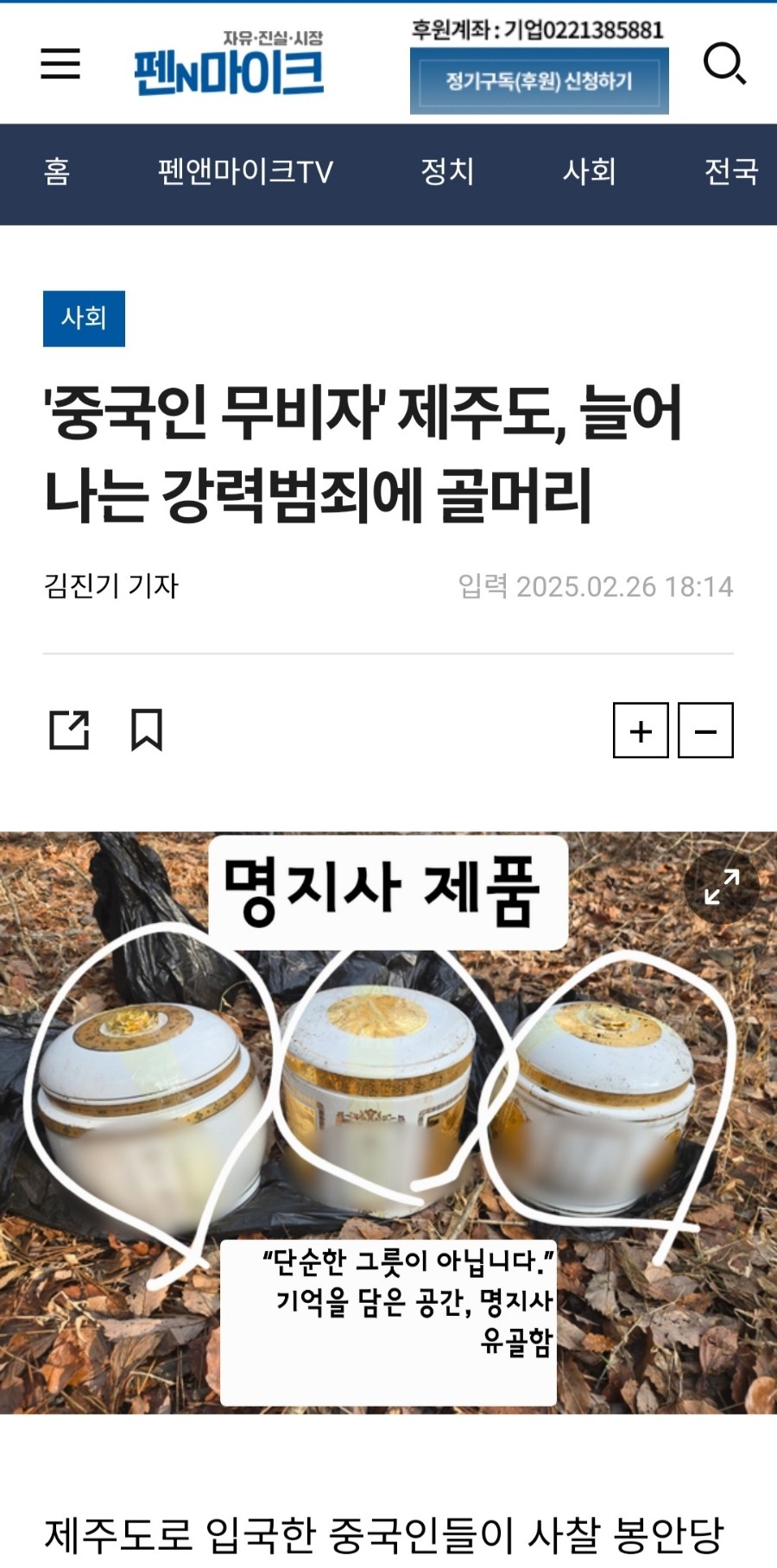 명지사 이미지