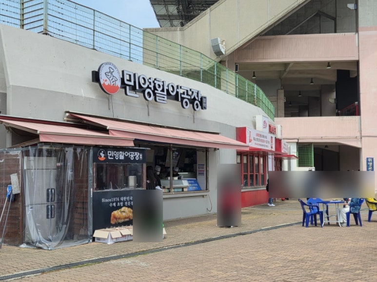 민영활어공장 블랙 이미지
