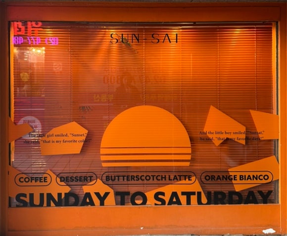 선샛 이미지