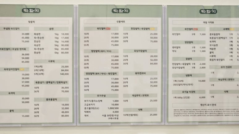 뉴크린세탁소 이미지