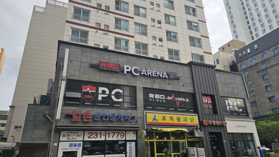 레드포스PC아레나청주 이미지