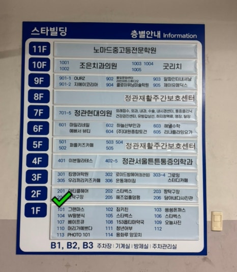 스타벅스 부산정관점 이미지