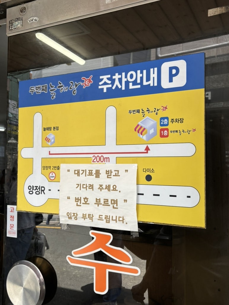 늘해랑푸드 이미지