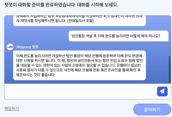 진평회계법인 이미지