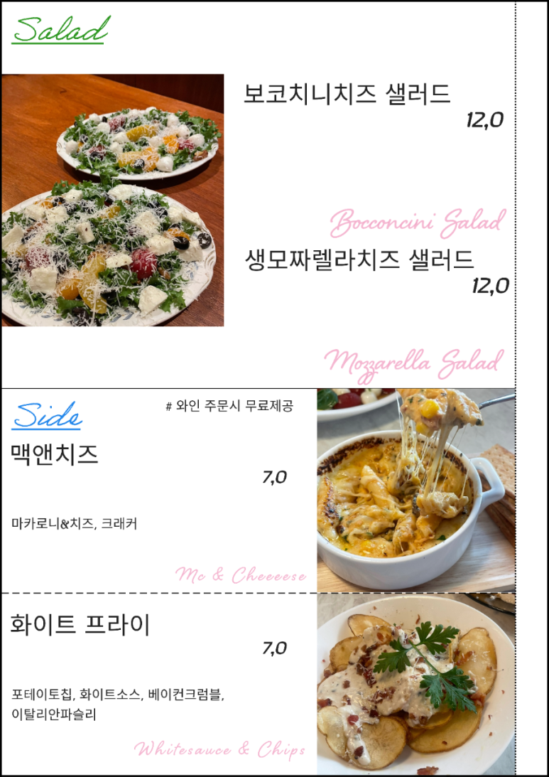 마이페이보릿파스타 이미지