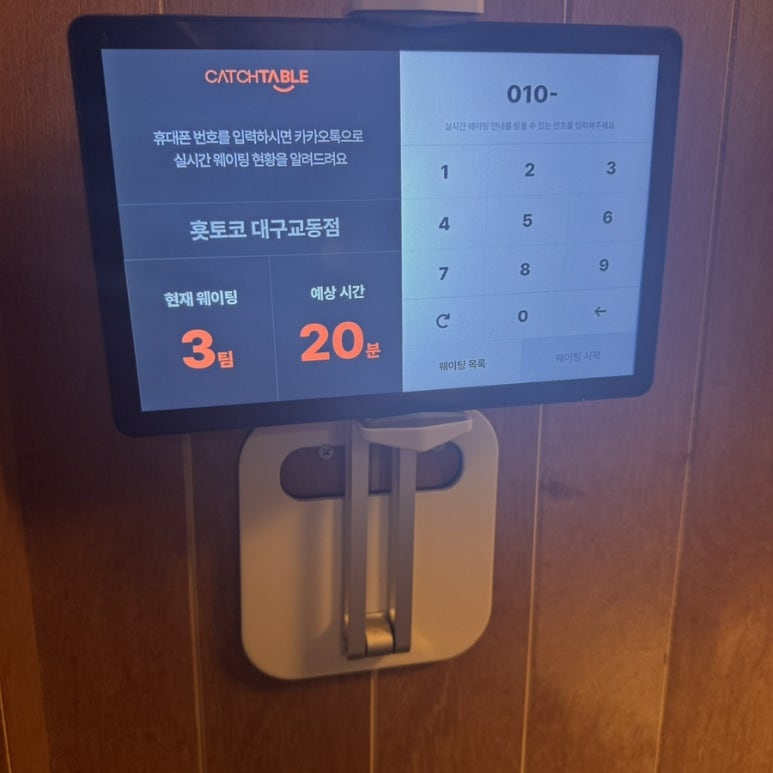 횻토코대구 이미지