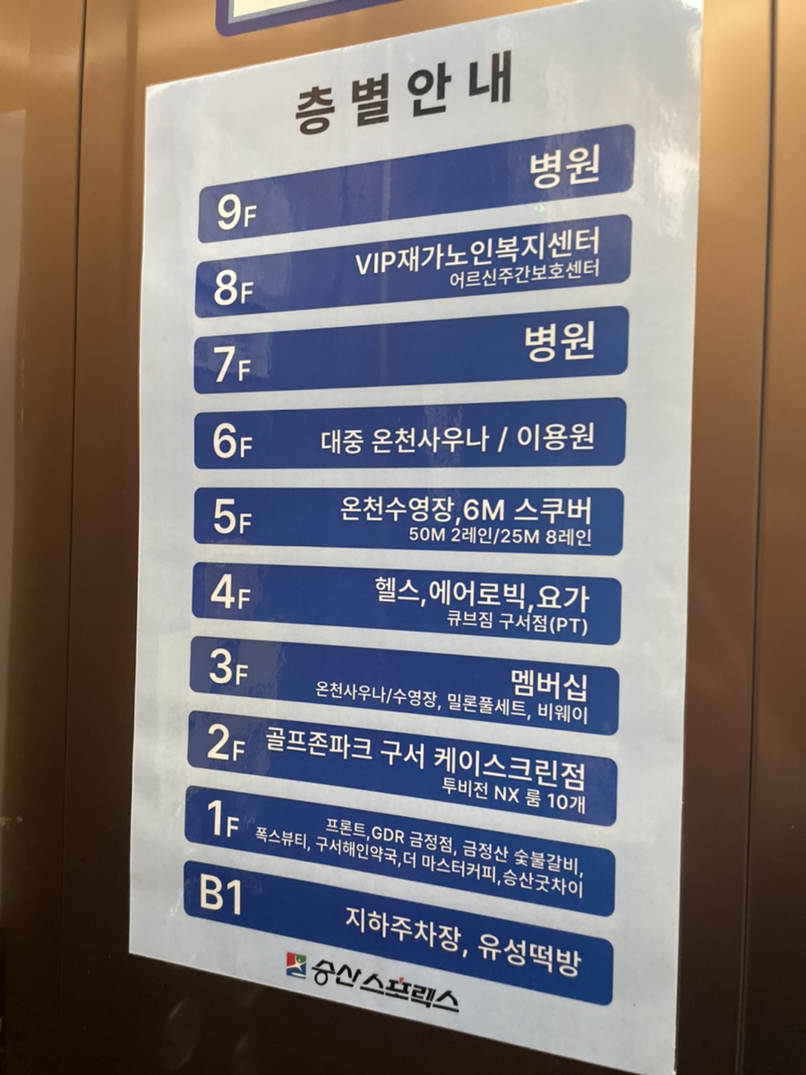 유성이용원 이미지