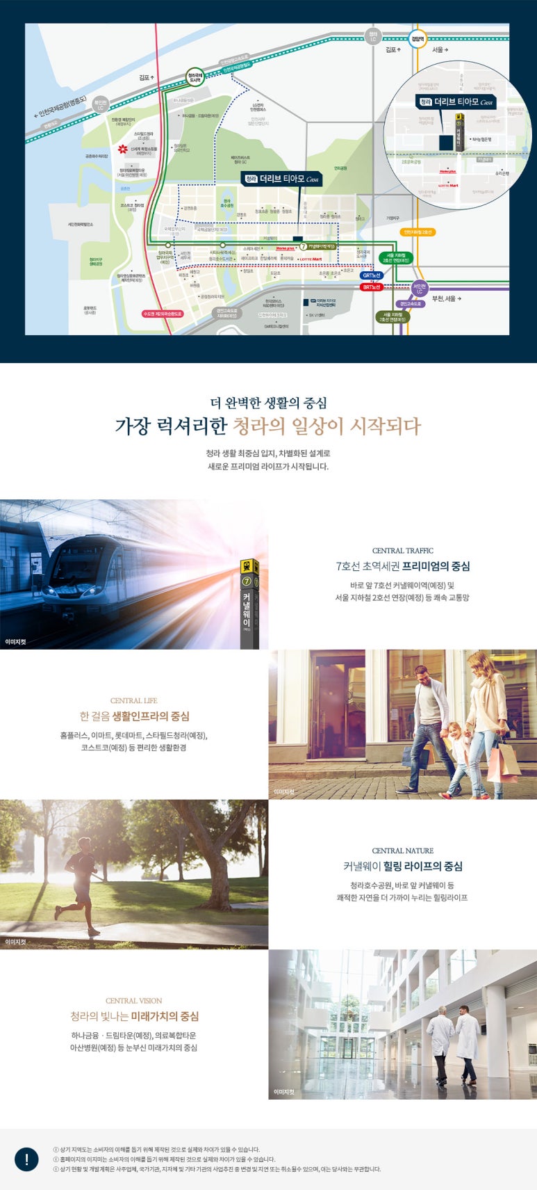 티아모3 이미지