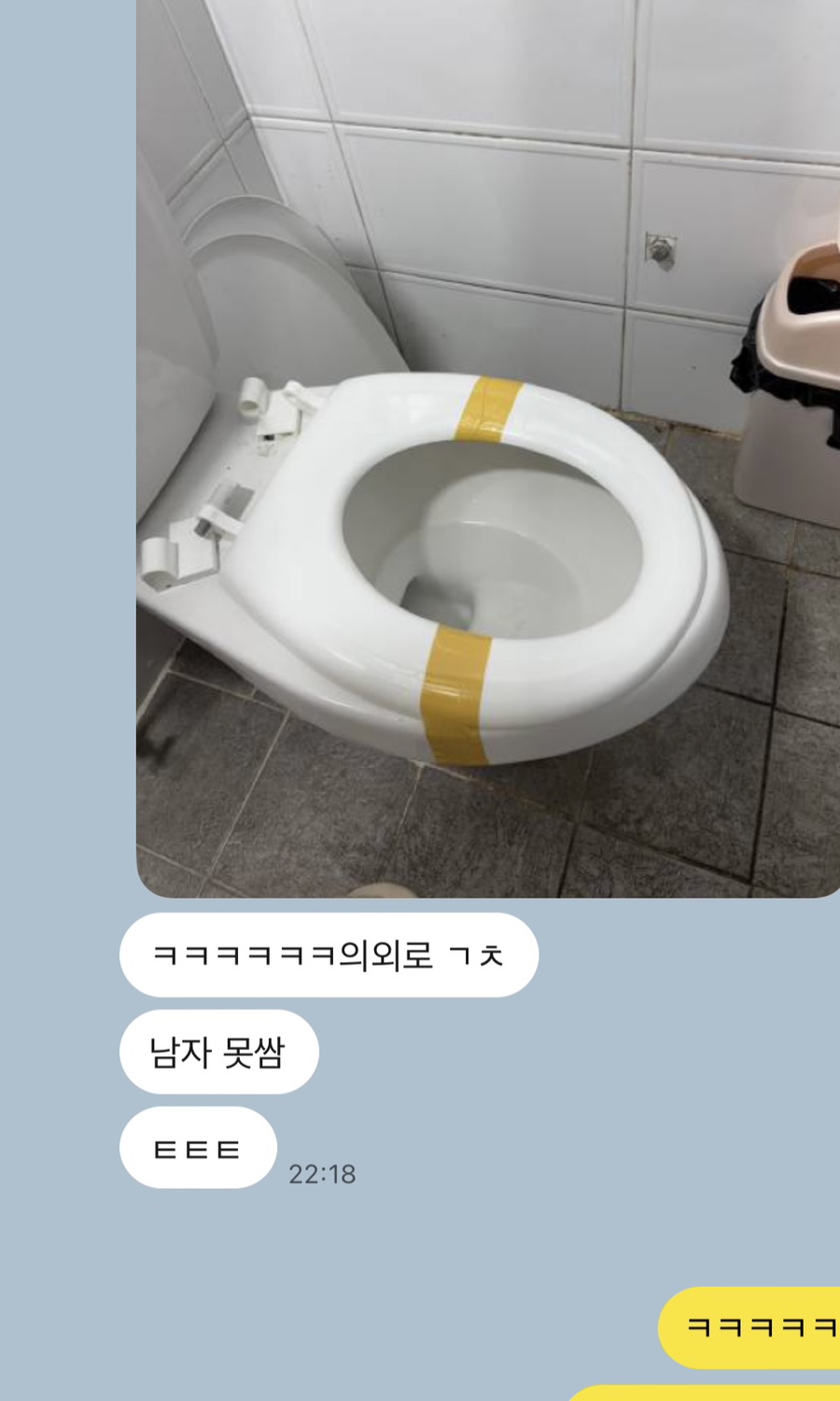 모든일이술술술 이미지