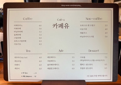 카페유 이미지