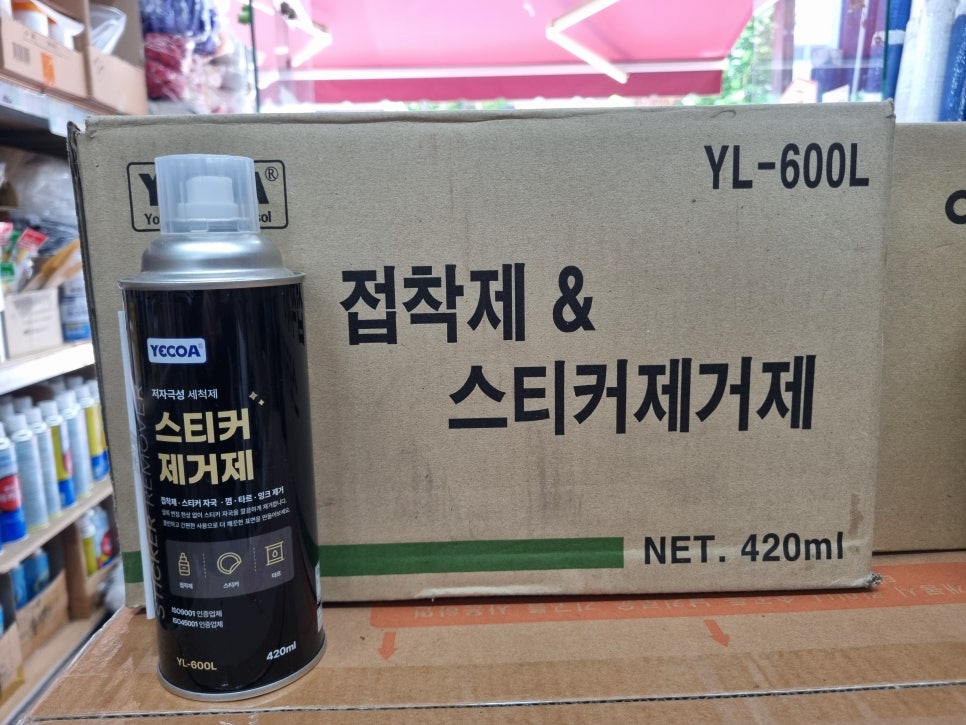 대영종합상사 이미지