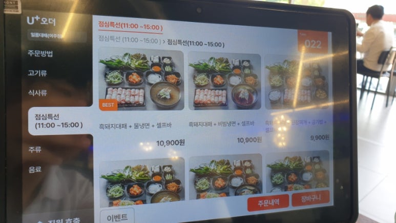 3900냥행복 이미지