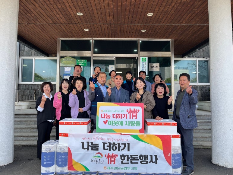 제주한돈 이미지