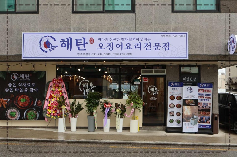 육해공구이마을 이미지