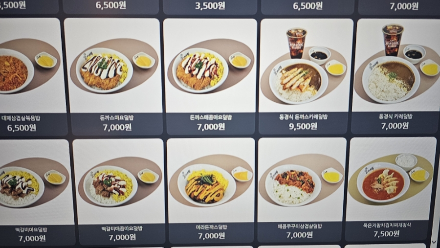 레드포스PC아레나청주 이미지