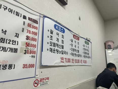 수시호 이미지