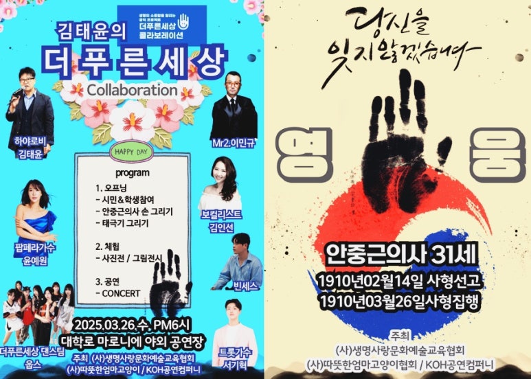 더푸른세상 이미지