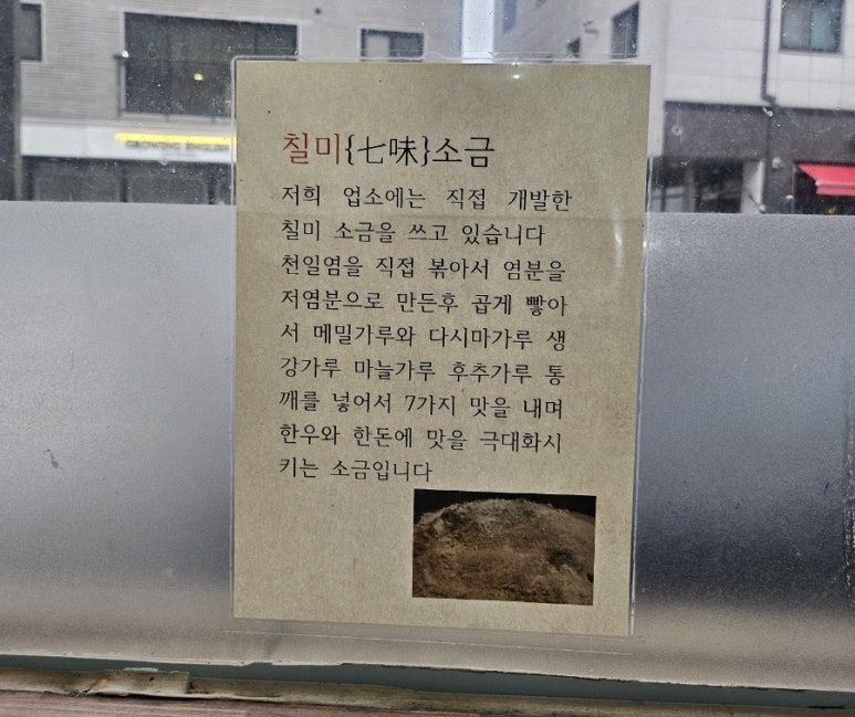 33한우고집 이미지