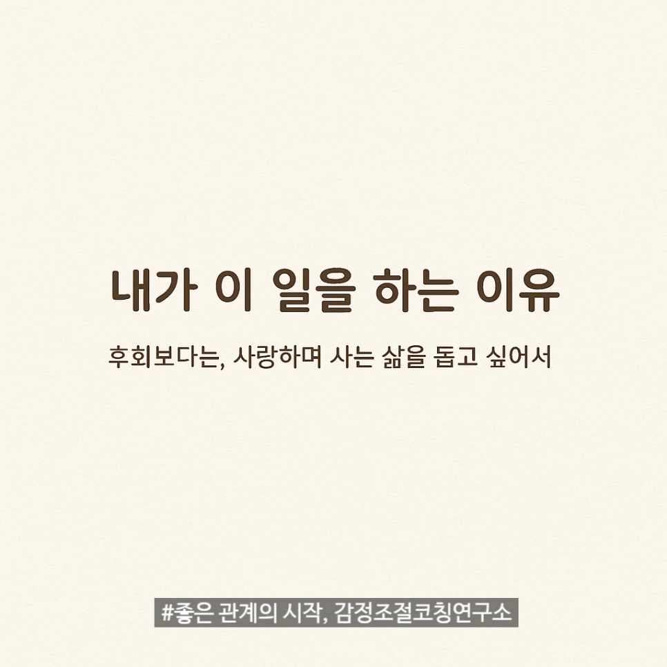 이*일 이미지