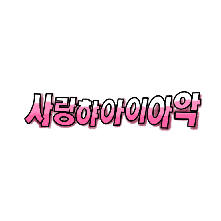 다미공방 이미지