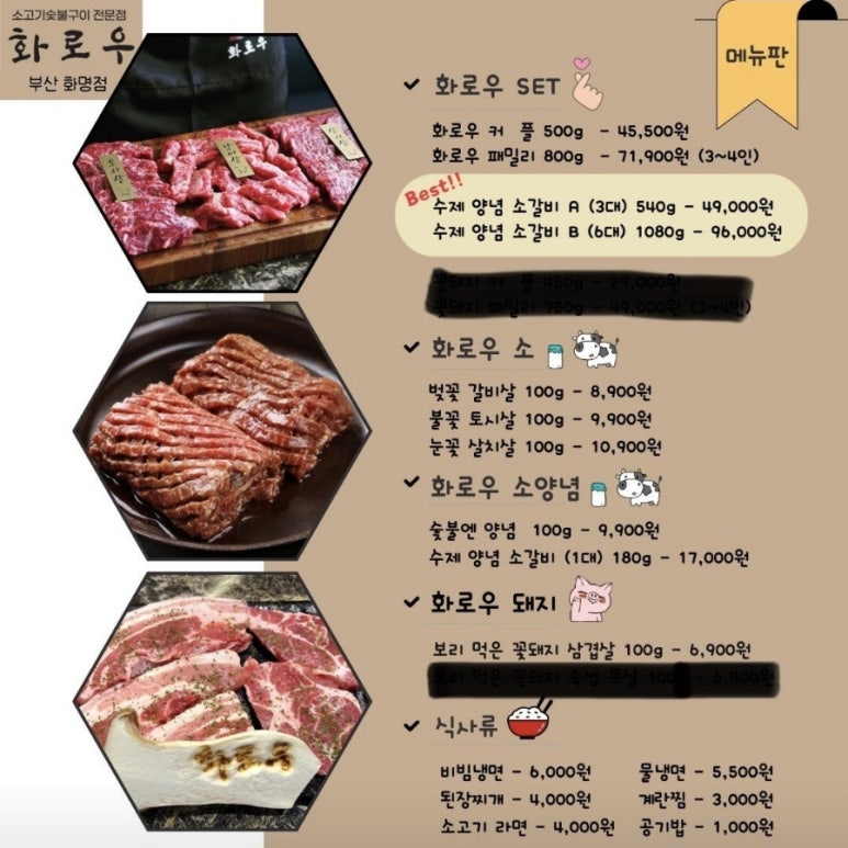 화로우 이미지