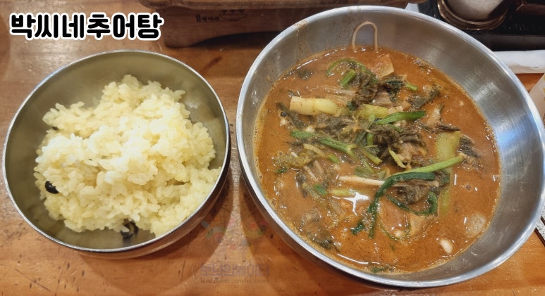 전통미꾸라지마을 이미지
