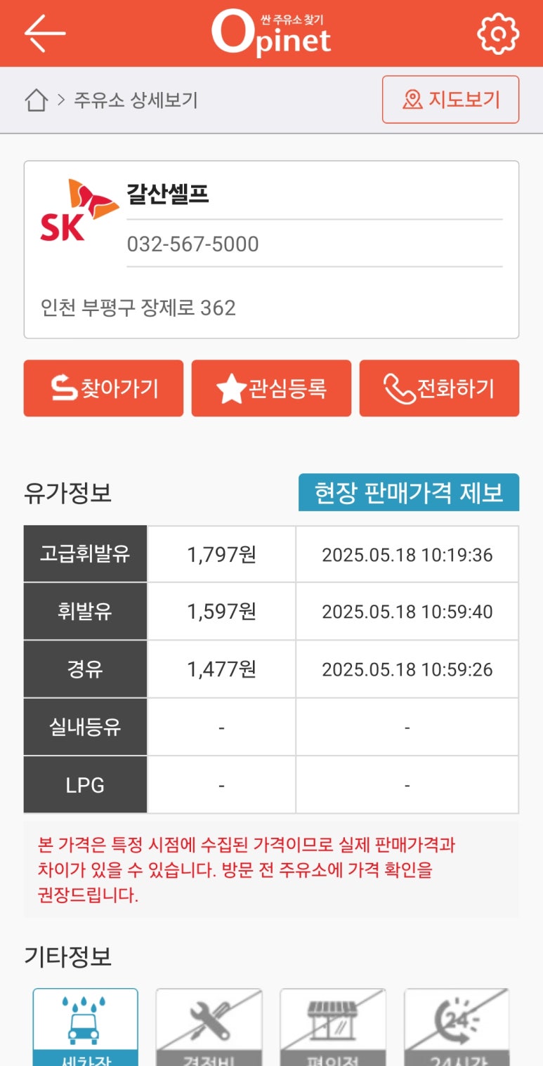 자동차이야기 이미지