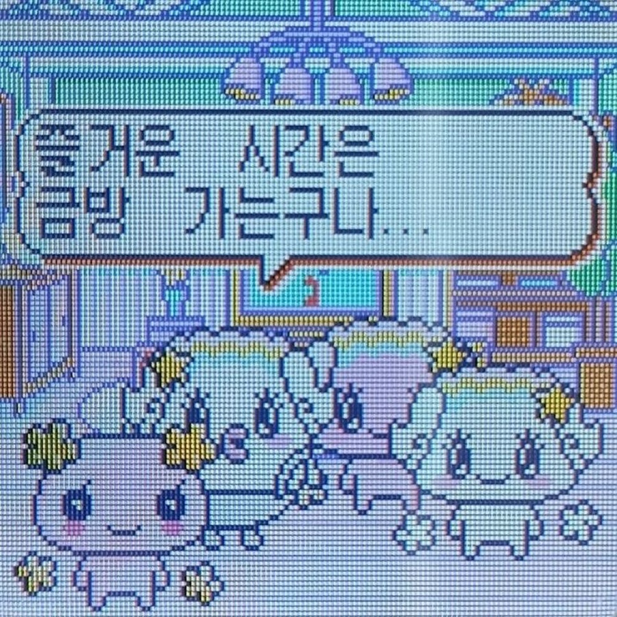 굿and해피 이미지