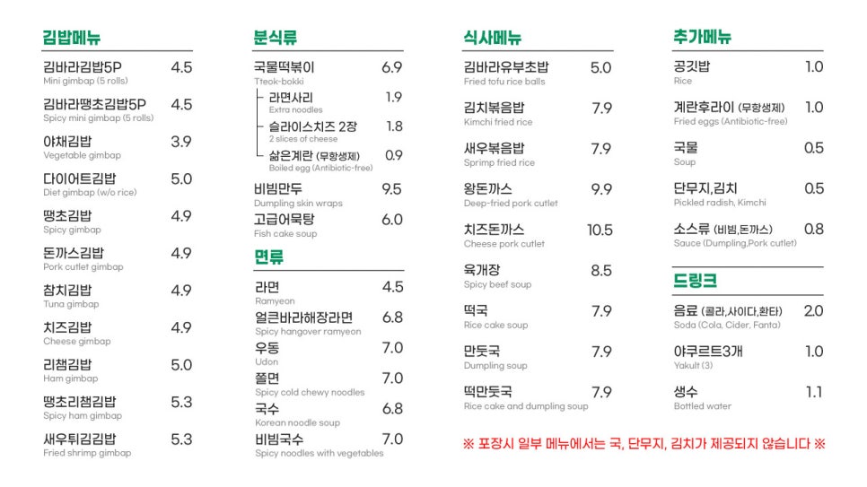김바라 이미지