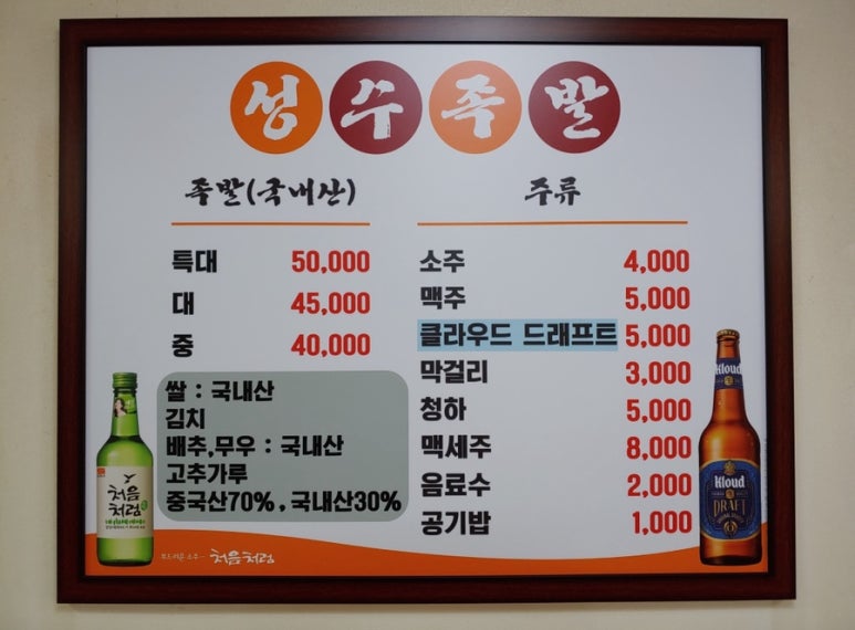 3대족발 이미지